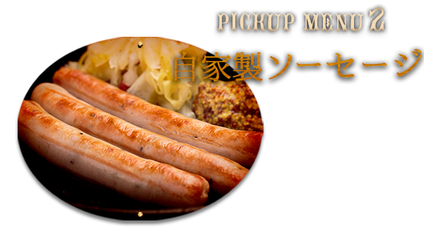 PICKUP MENU 2