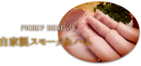 PICKUP MENU 3